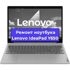 Замена материнской платы на ноутбуке Lenovo IdeaPad Y650 в Нижнем Новгороде